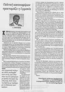 KONTRA NEWS 10.05.2015