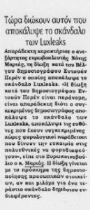 kontra news 17.05.2015