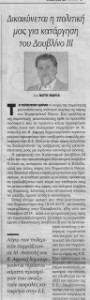 kontra news 24.05.2015 a
