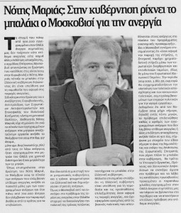 nea egnatia_28_04_2015