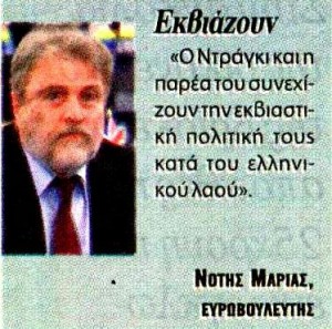 nea egnatia_30.4.2015