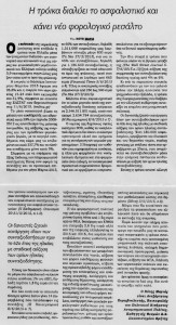 KONTRA NEWS 14.6.2015