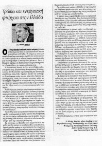 KONTRA NEWS 21.6.2015