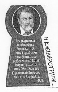 ΑΓΓΕΛΙΟΦΟΡΟΣ 29.05.2015