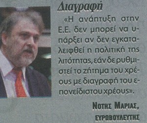 ΝΕΑ ΚΡΗΤΗ 27.5.2015
