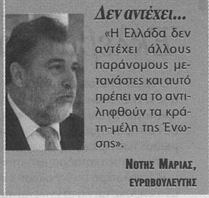 Νέα Κρήτη 15.6.2015