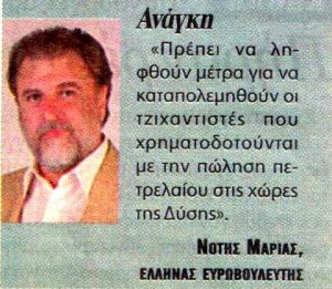 Νέα Κρήτη 18.6.2015