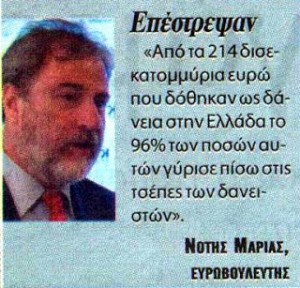 Νέα Κρήτη 26-06-2015