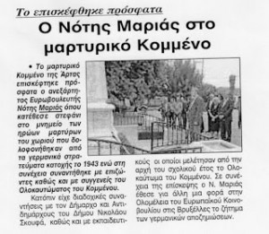 ΠΡΩΙΝΟΣ ΛΟΓΟΣ 29.05.2015