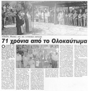 ΣΕΝΤΡΑ 22.6.2015