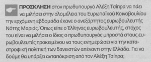 ΤΟ ΠΟΝΤΙΚΙ  18.6.2015
