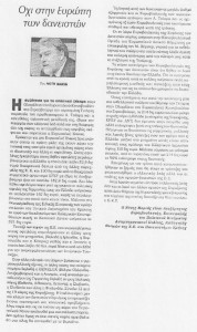 KONTRA NEWS 12.7.2015