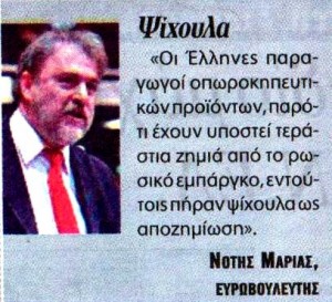 νεα κρητη 20.7.2015