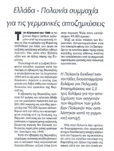 kontranews 6.9.2015_1