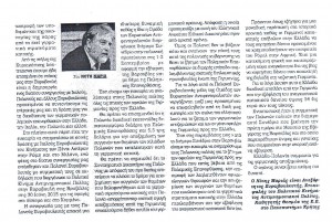 kontranews 6.9.2015_2