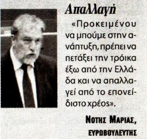 ΝΕΑ ΚΡΗΤΗ 13.10.2015