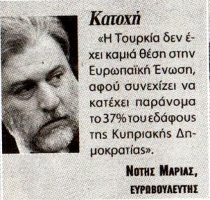 Νέα Κρητη 8-10-2015