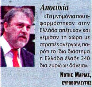 ΝΕΑ ΚΡΗΤΗ 31.10.2015