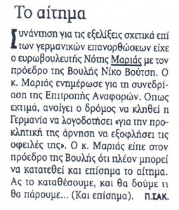 Πελοπόνησσος_02_11_2015