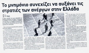 ΡΟΔΙΑΚΗ_18_11_2015