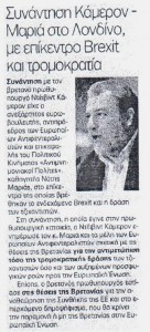 ΤΟΠΑΡΟΝ_ 22.11.2015