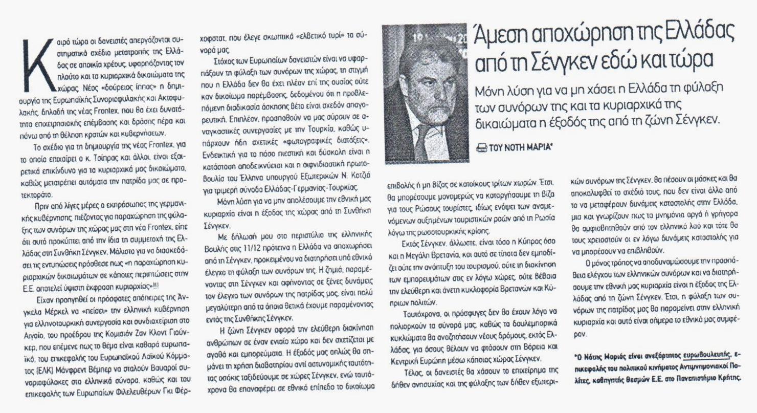 FREE_SUNDAY_20_12_2015