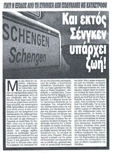 ΕΛΕΥΘΕΡΗ_ΩΡΑ_16_12_2015
