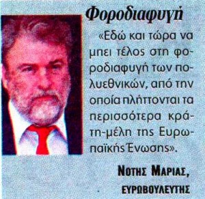 ΝΕΑ ΚΡΗΤΗ 1.12.2015