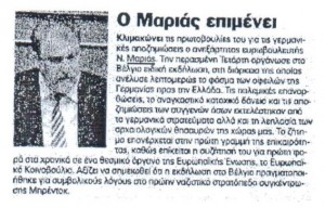 ΤΟ_ΠΑΡΟΝ_13_12_2015