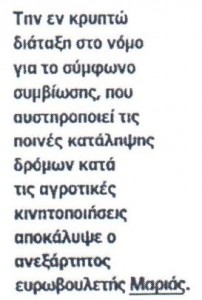 AGRENDA_09_01_2016_1