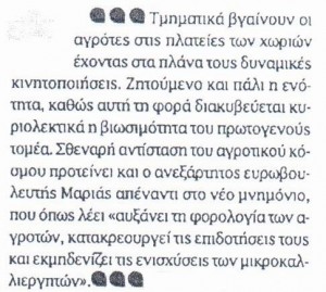 AGRENDA_09_01_2016_2