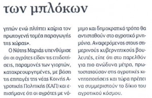 AGRENDA_09_01_2016_3.2