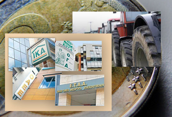 agrotiko_asfalistiko