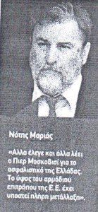 ΑΓΟΡΑ_09_01_2016