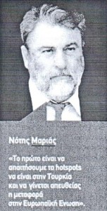 ΑΓΟΡΑ_24_12_2015