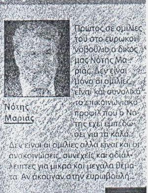ΗΜΕΡΑ_14_01_2016
