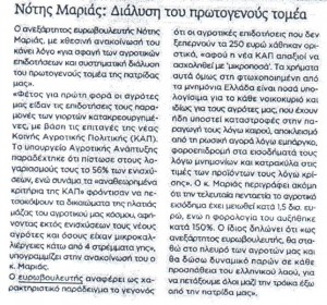 ΜΑΚΕΔΟΝΙΑ_06._1_2016