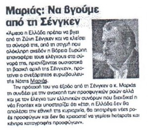 ΤΟ ΠΑΡΟΝ_10_01_2016