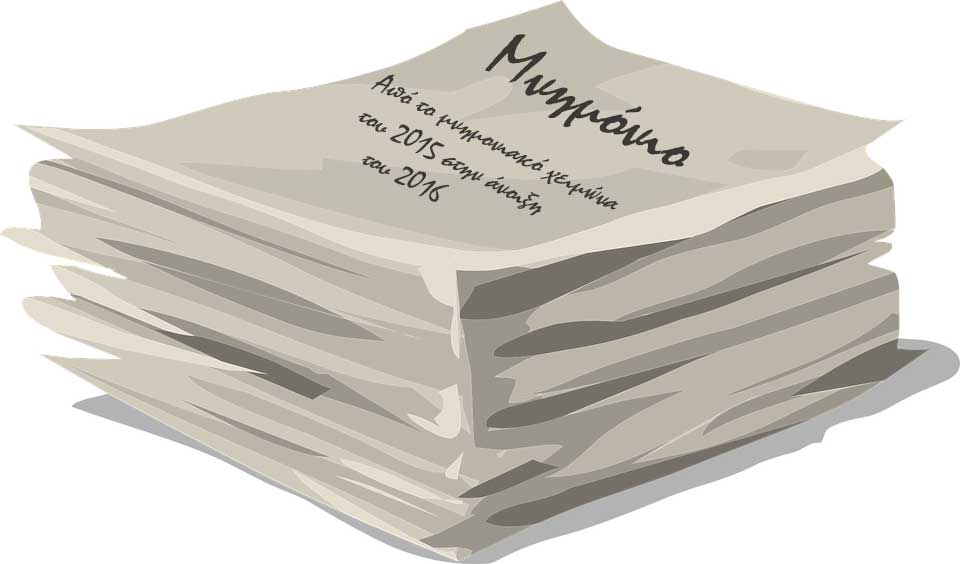 μνημονια