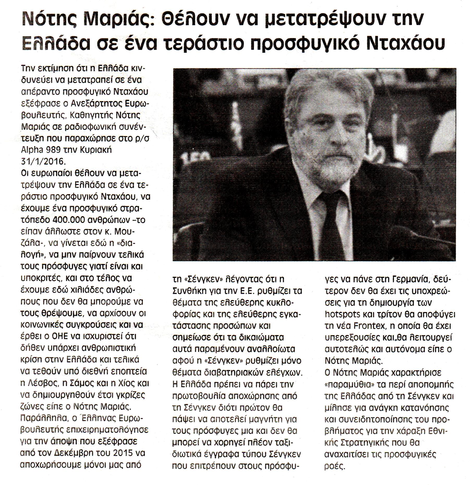 scan 1