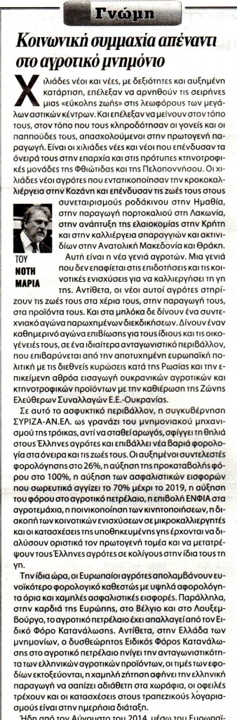 scan 1 (α)