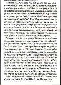 scan 1 (β)