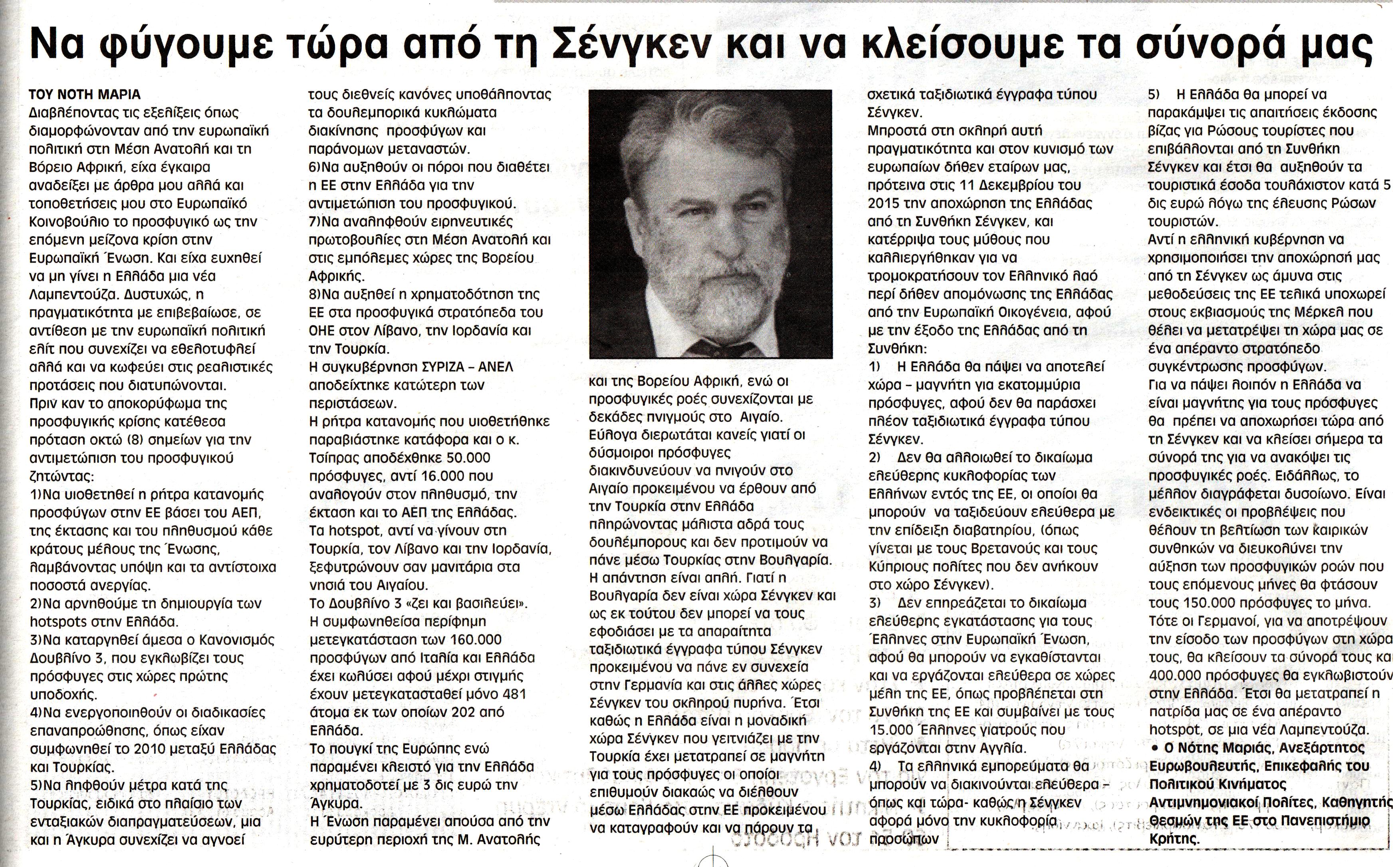 scan 2