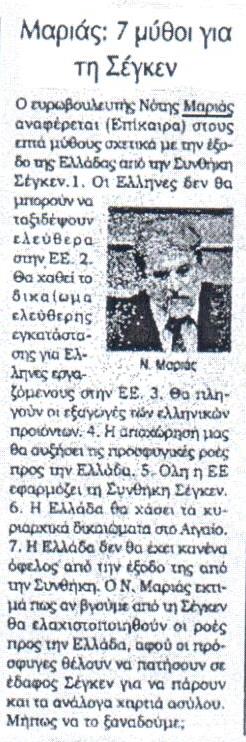 kontranews_26_2_2016