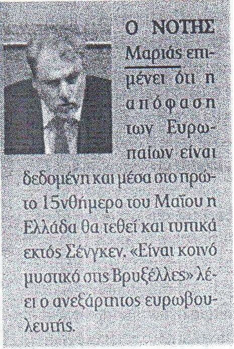 press_19_3_2016