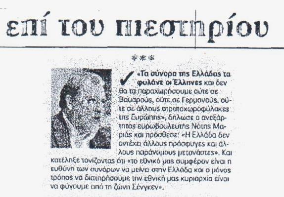 ΤΟ ΠΑΡΟΝ_25_12_2015