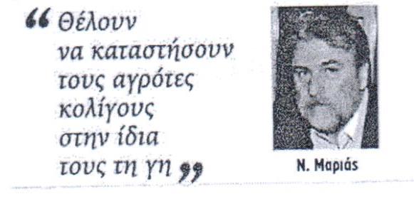 ΥΠΑΙΘΡΟΣ_22_01_2016