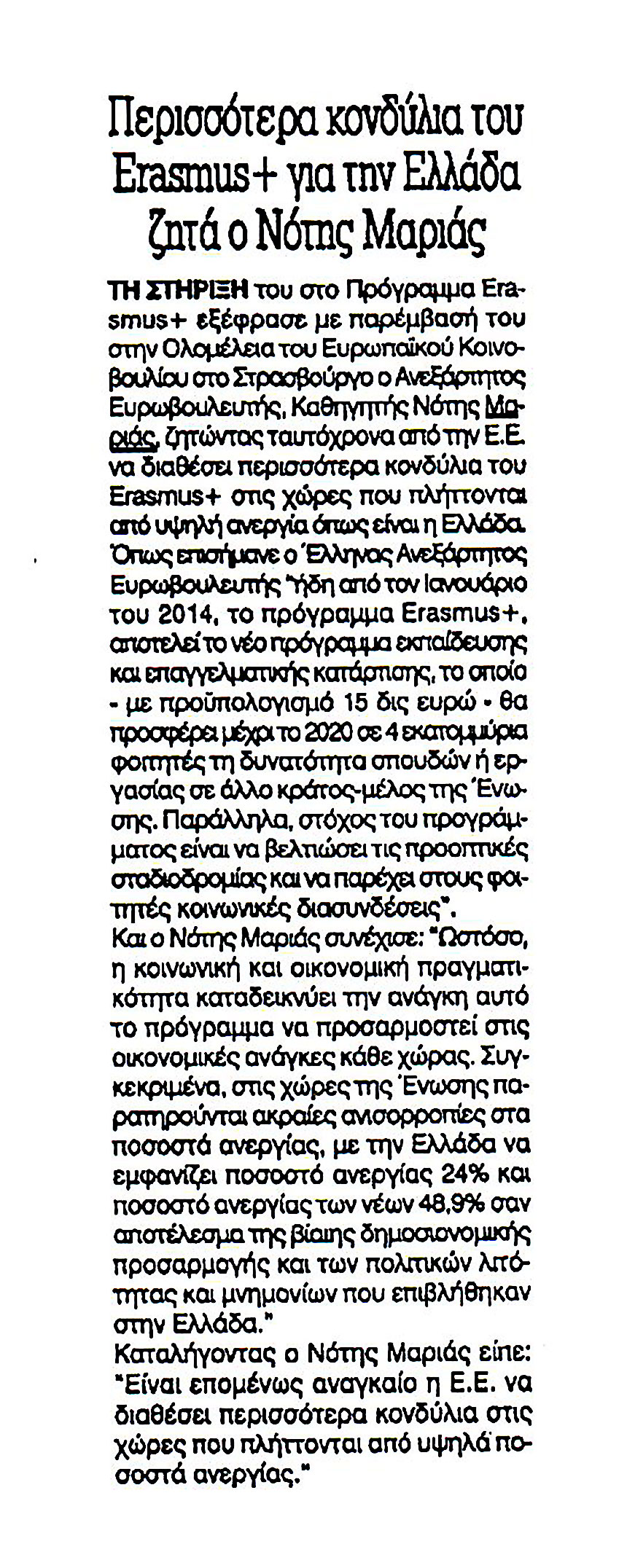 KONTRANEWS18_04_2016