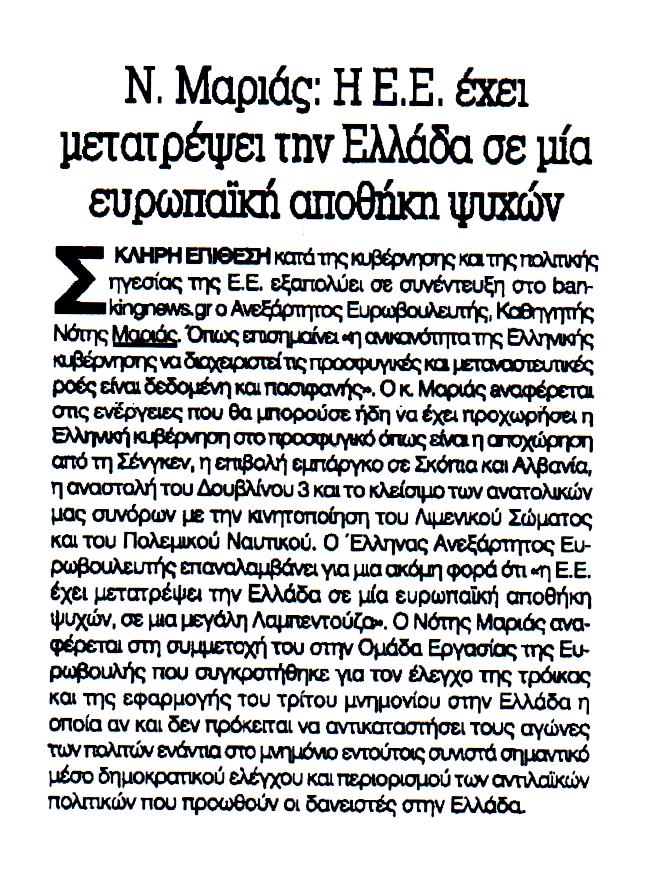 KONTRANEWS_11_04_2016