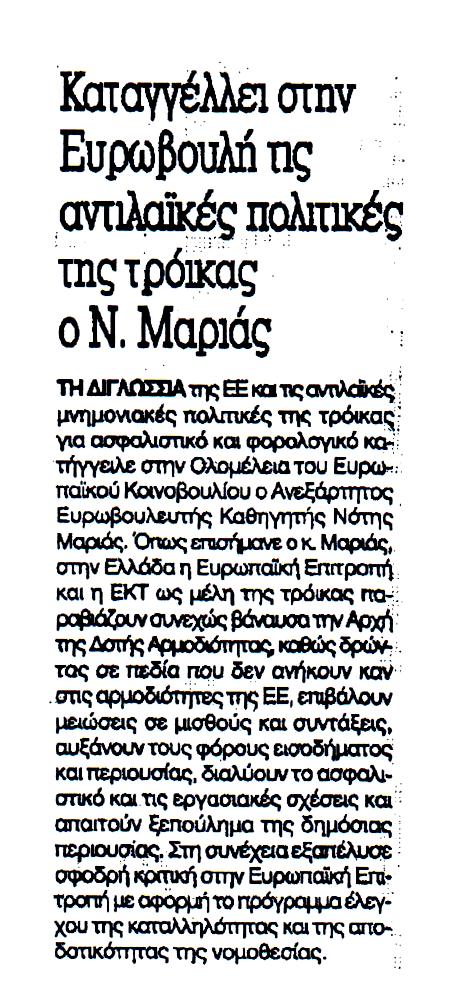 KONTRANEWS_14_04_2016